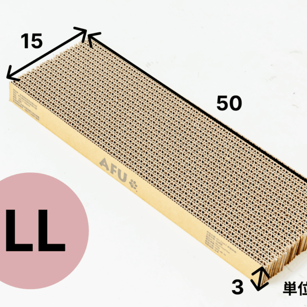 AFU爪研ぎ板LLx3枚