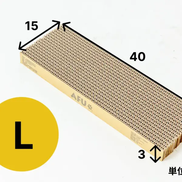 AFU爪研ぎ板Lx3枚