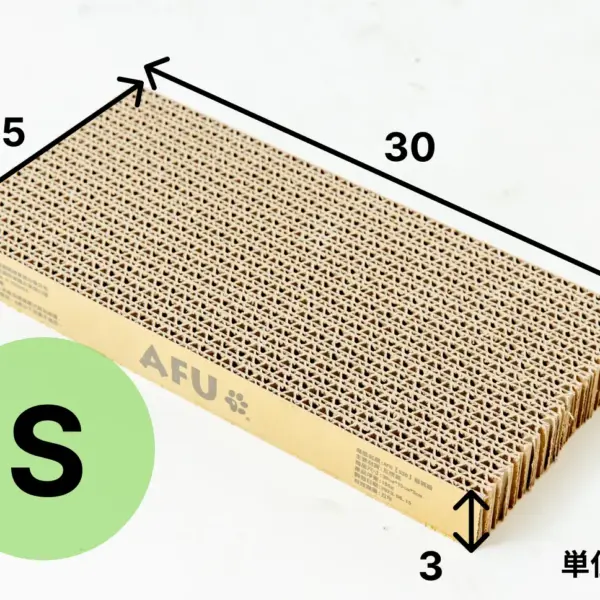 AFU爪研ぎ板Sx3枚
