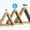 DIY猫爪研ぎ板L  3枚入り