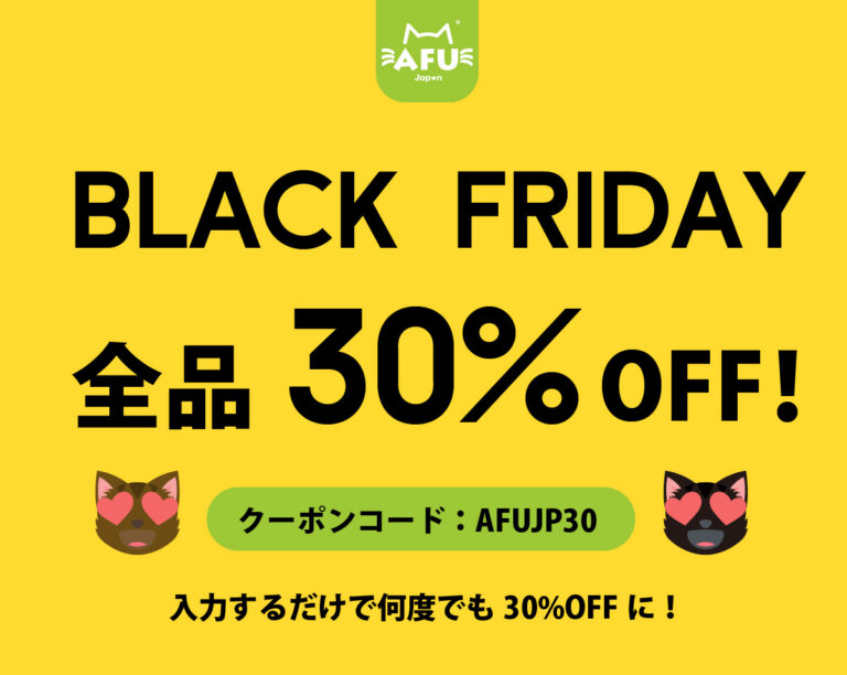 AFUJAPAN_blackfriday
